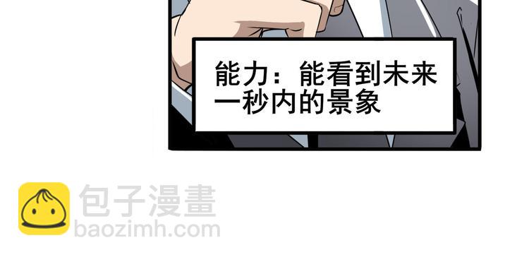 第268话 惹祸上身22