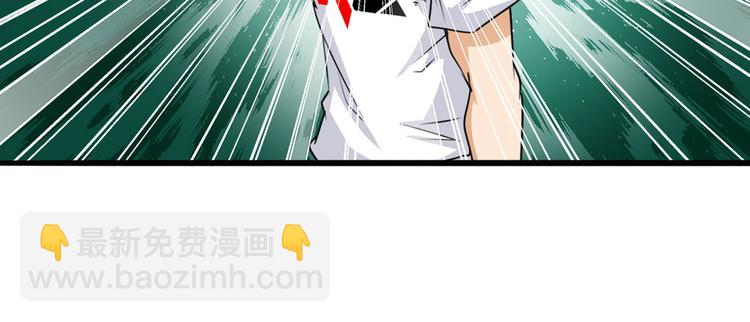 第268话 惹祸上身26