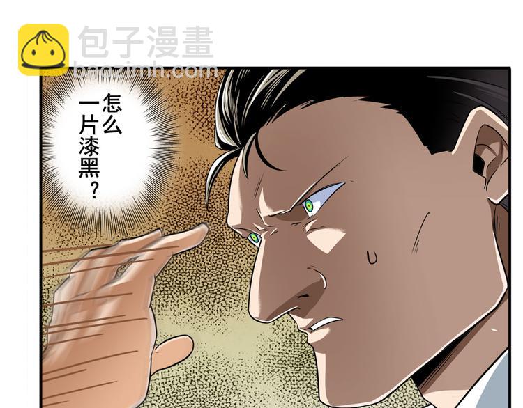 第268话 惹祸上身29