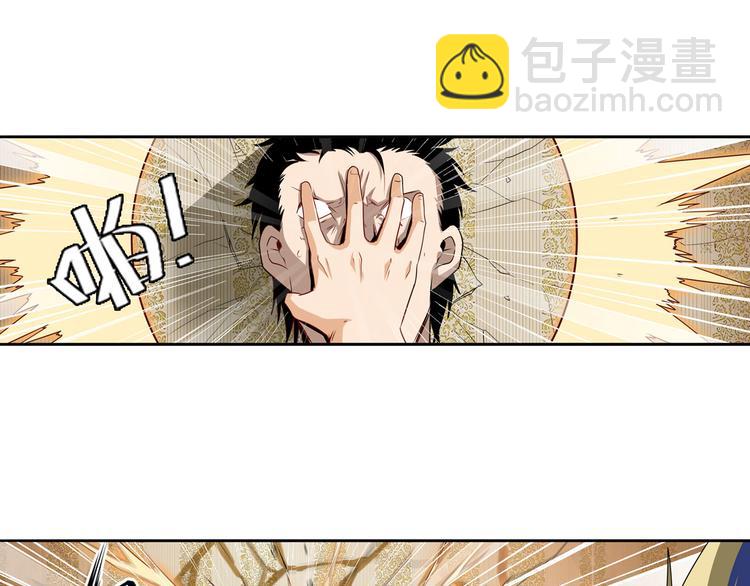 第268话 惹祸上身31