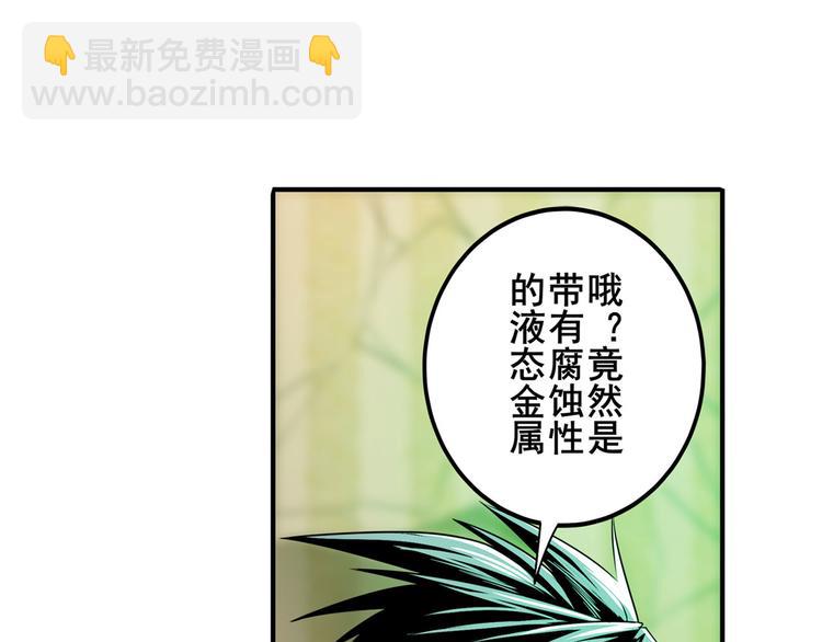 第268话 惹祸上身62