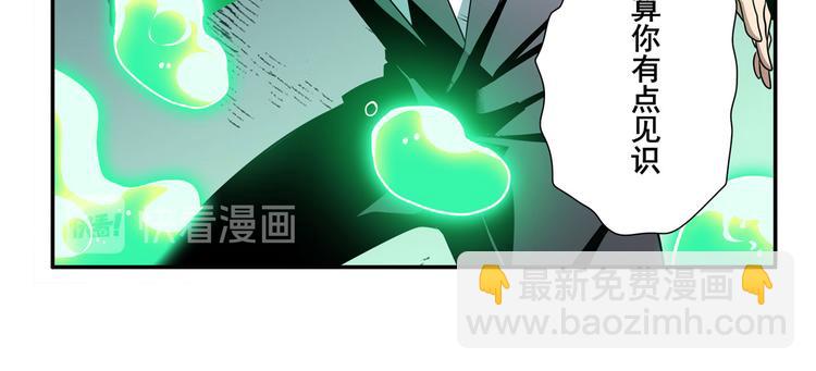 第268话 惹祸上身65