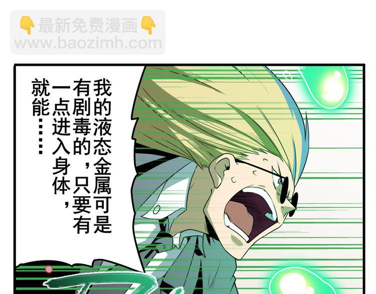第268话 惹祸上身66
