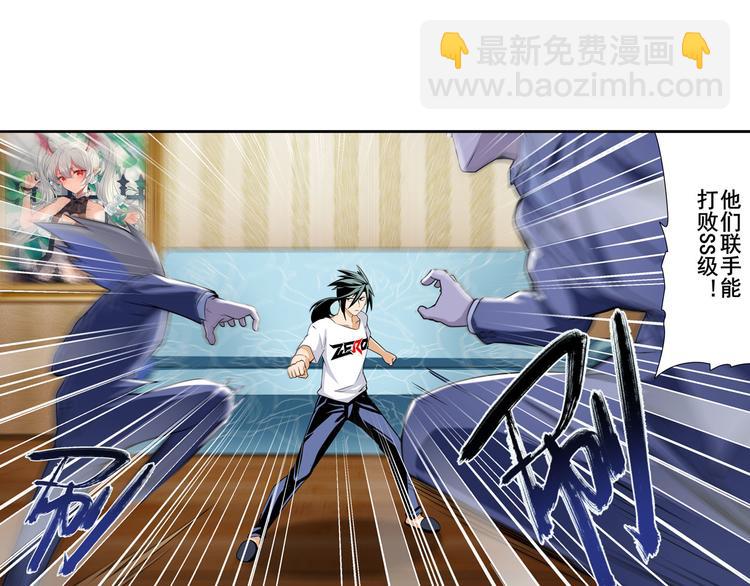 第268话 惹祸上身7