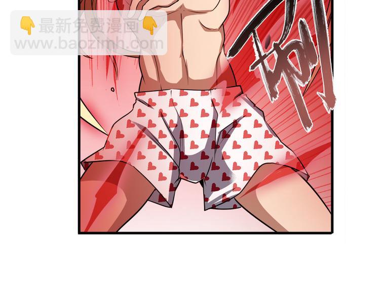 第268话 惹祸上身77