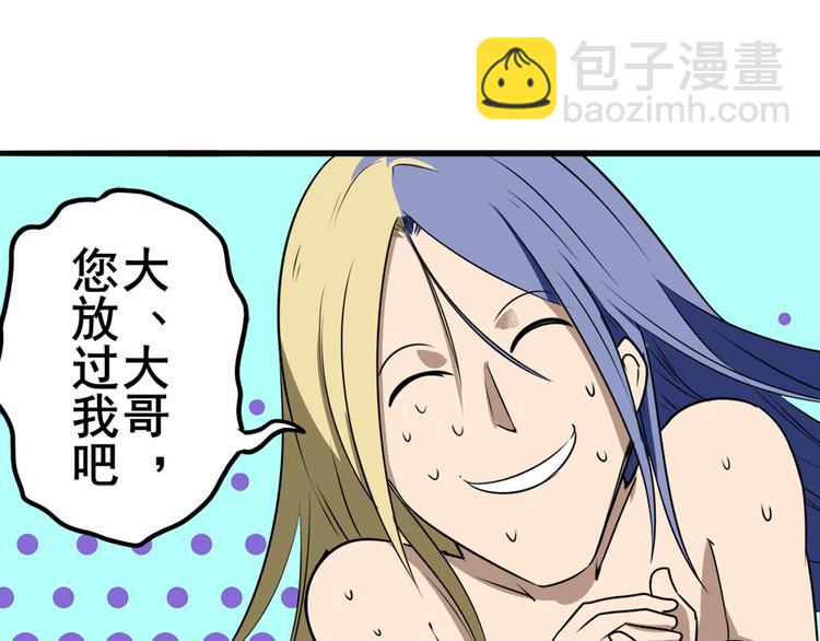 第268话 惹祸上身83