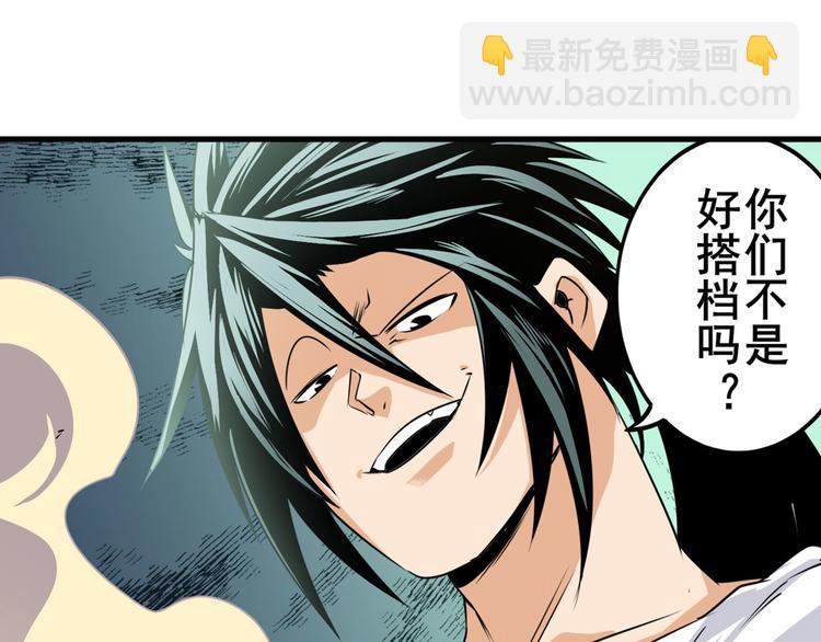 第268话 惹祸上身85