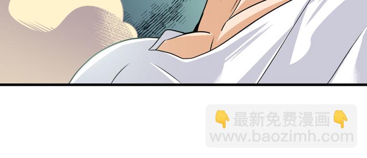 第268话 惹祸上身86