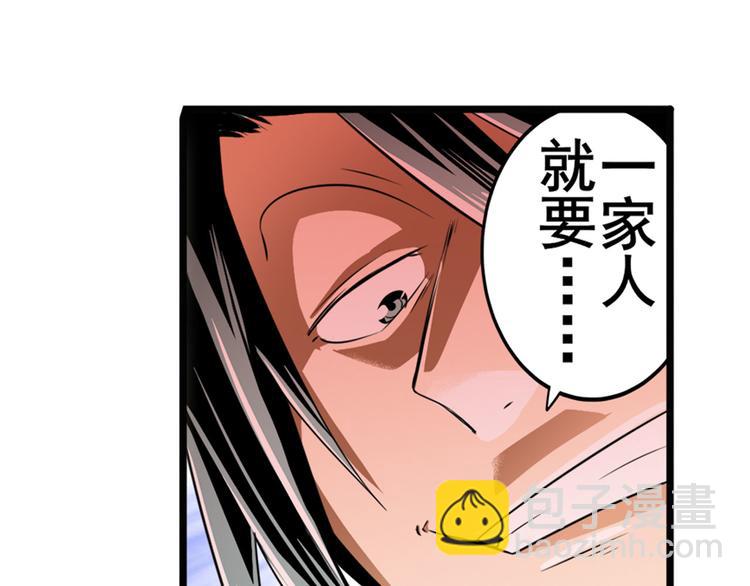 第268话 惹祸上身87