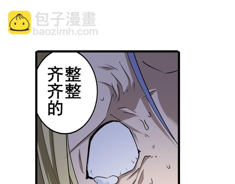 第268话 惹祸上身89