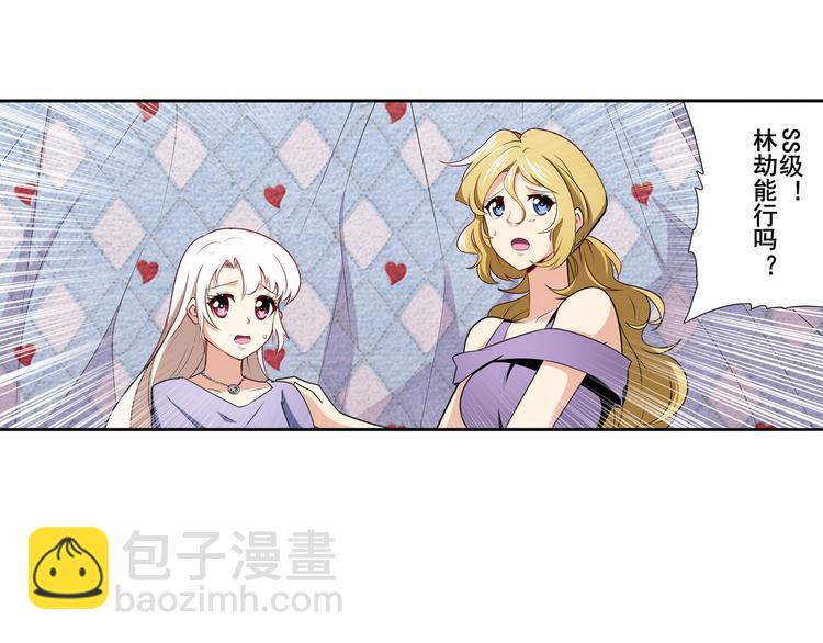 第268话 惹祸上身9