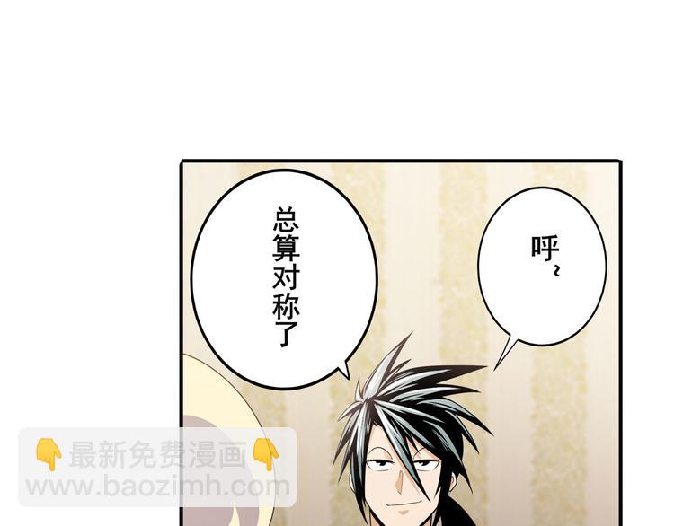 第268话 惹祸上身93