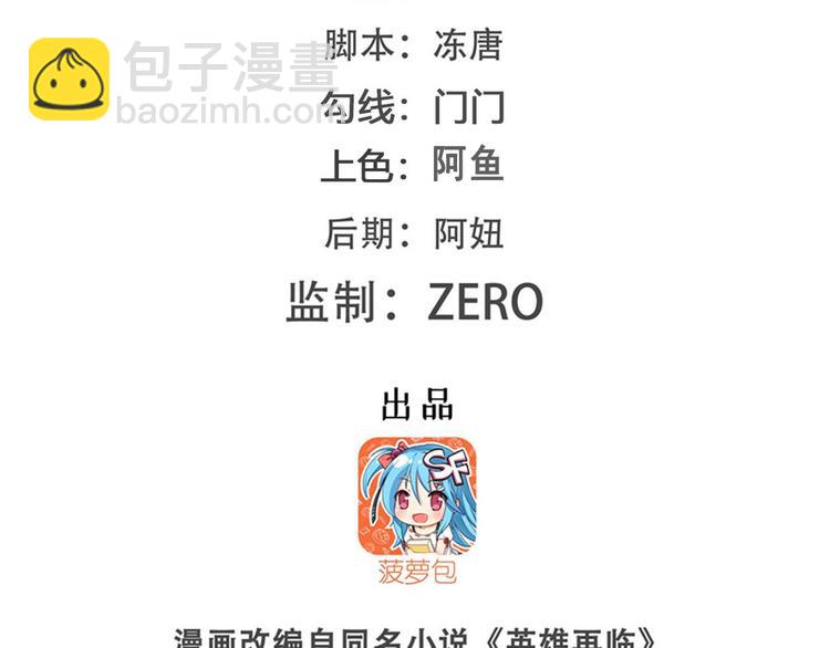 第269话 神念开启1