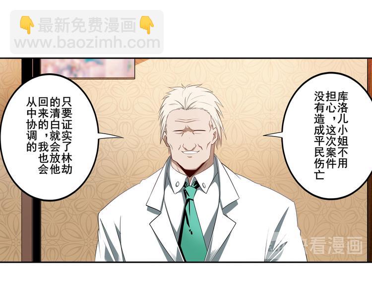 第269话 神念开启10