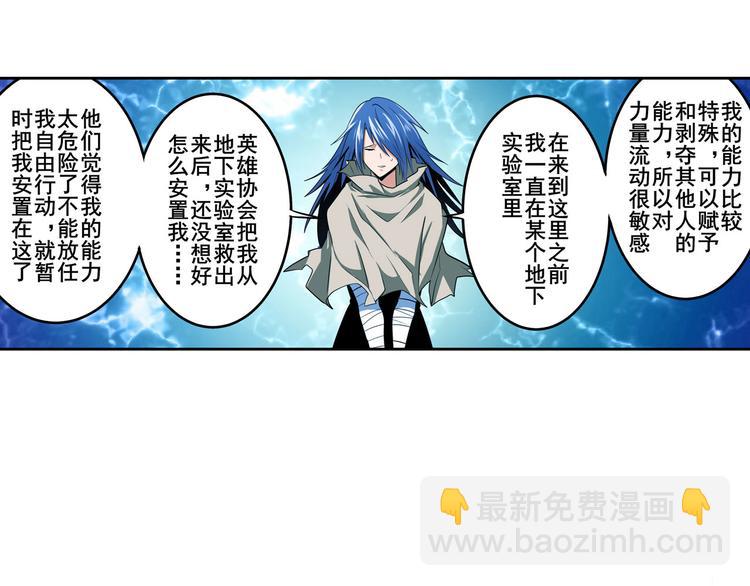 第269话 神念开启109