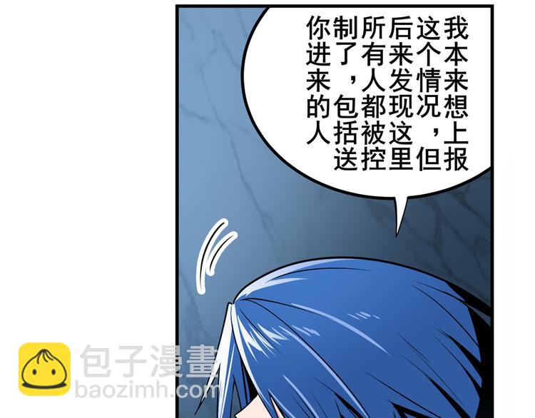 第269话 神念开启110