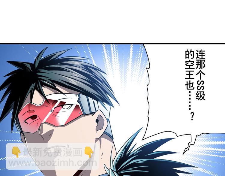 第269话 神念开启112