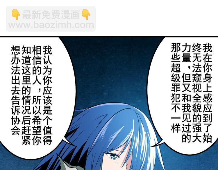 第269话 神念开启116