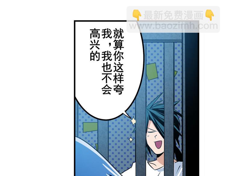 第269话 神念开启118