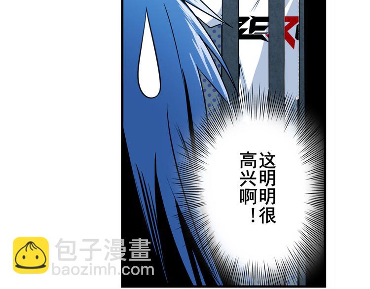 第269话 神念开启119