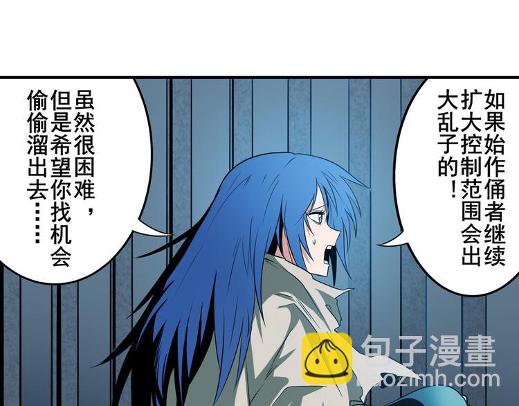 第269话 神念开启121