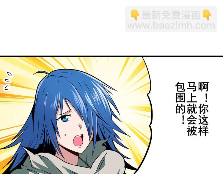第269话 神念开启127