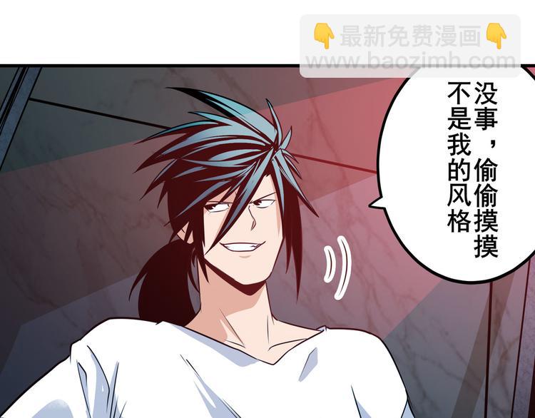 第269话 神念开启129