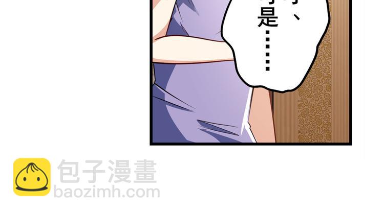第269话 神念开启13