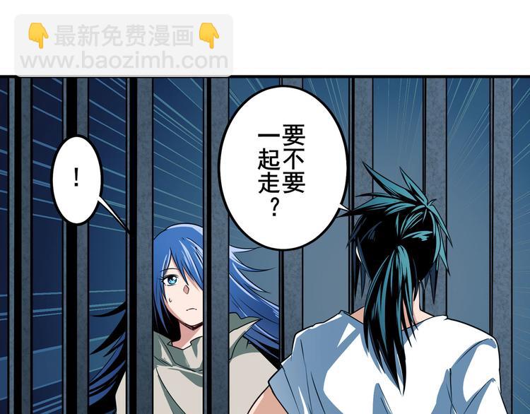 第269话 神念开启131
