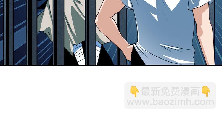 第269话 神念开启132