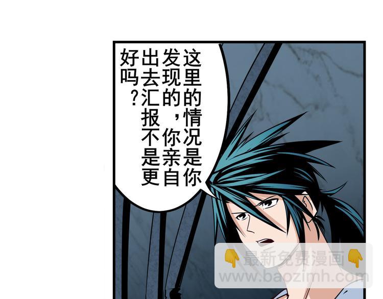 第269话 神念开启133