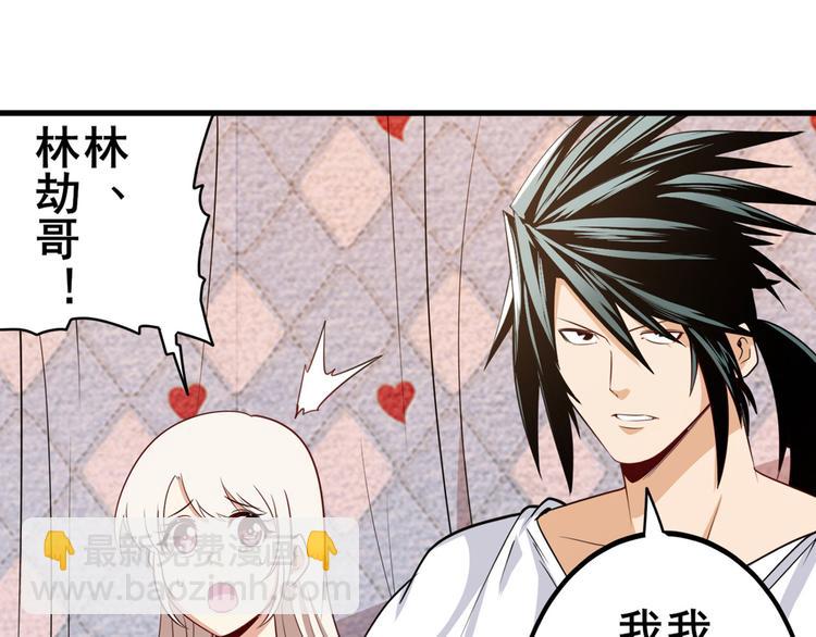 第269话 神念开启14