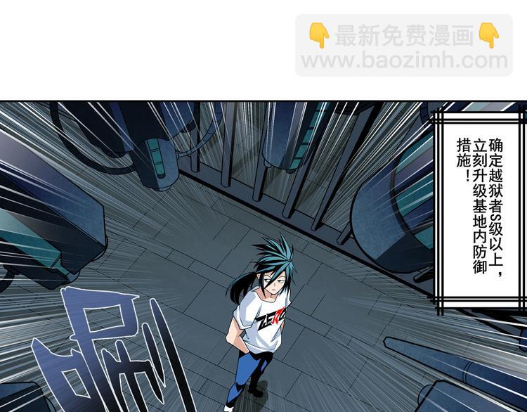 第269话 神念开启140