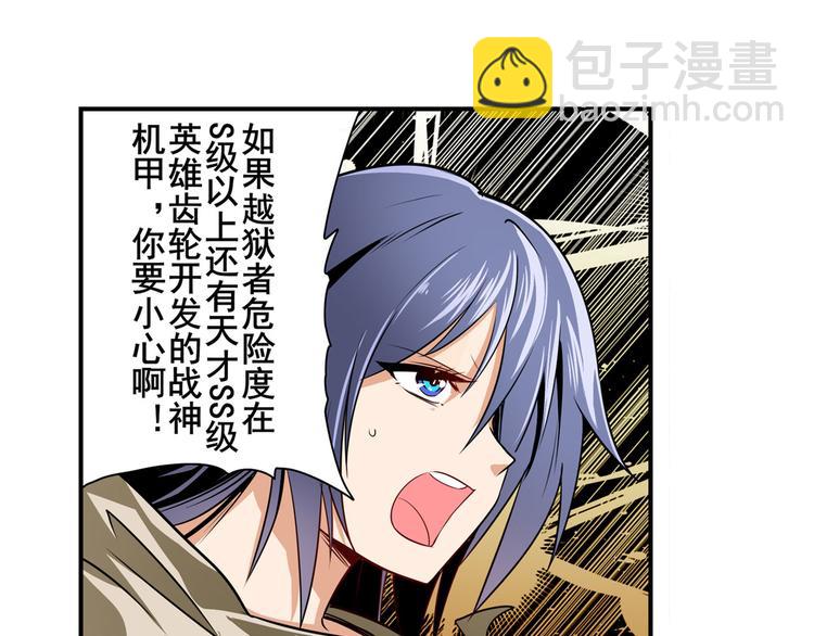 第269话 神念开启142