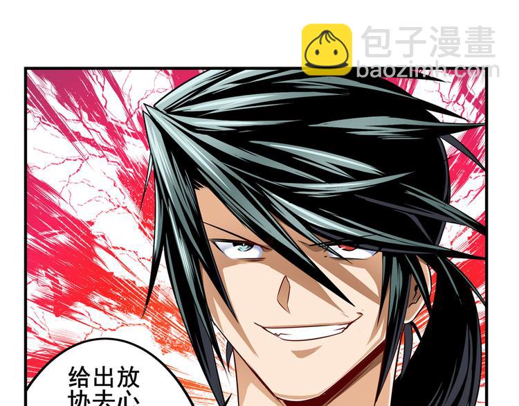 第269话 神念开启144