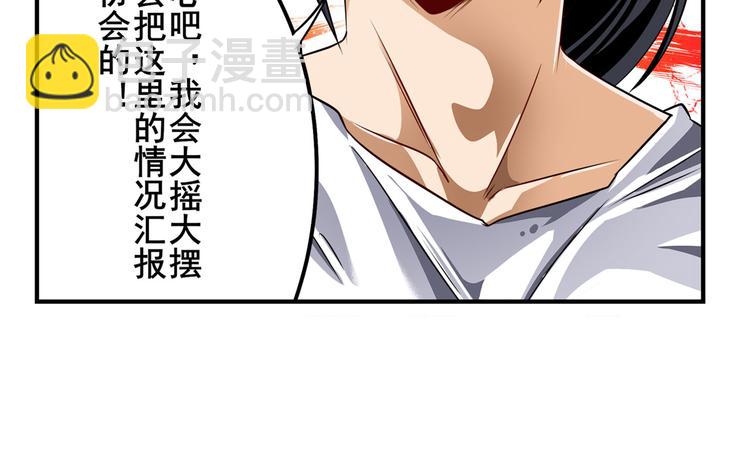第269话 神念开启145