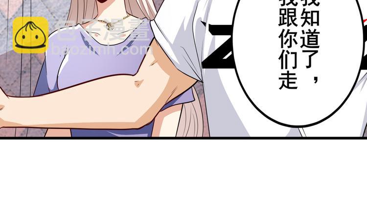 第269话 神念开启15