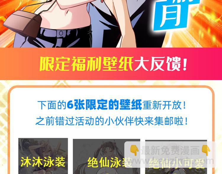 第269话 神念开启151