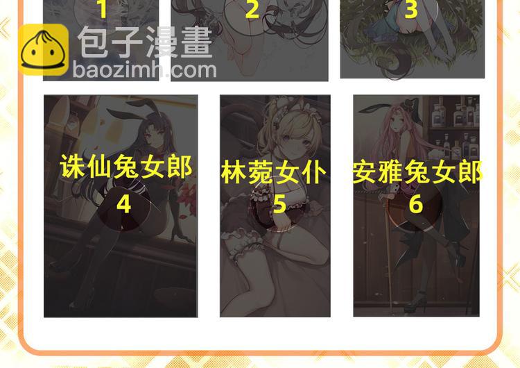 第269话 神念开启152
