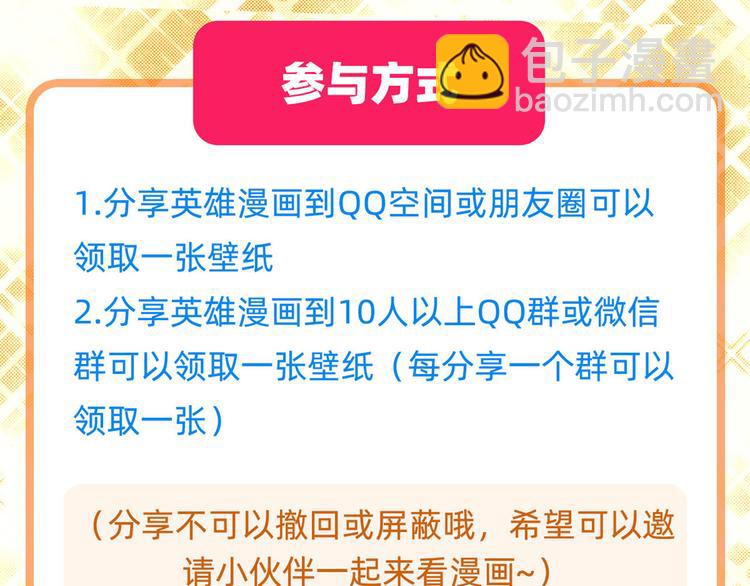 第269话 神念开启153