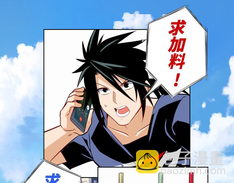 第269话 神念开启156