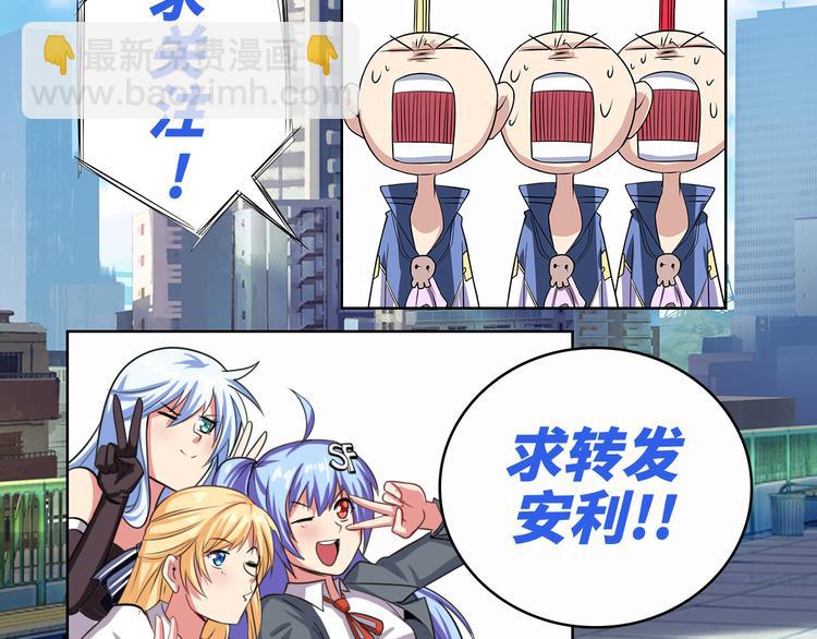 第269话 神念开启157