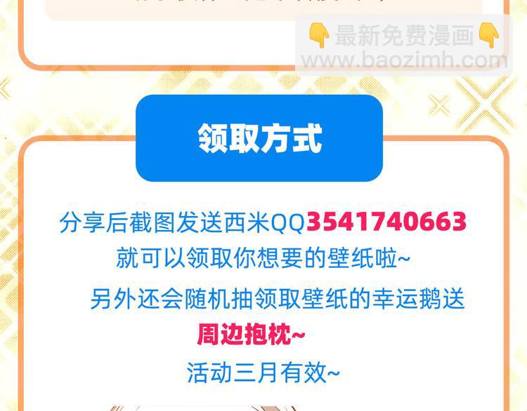 第269话 神念开启158