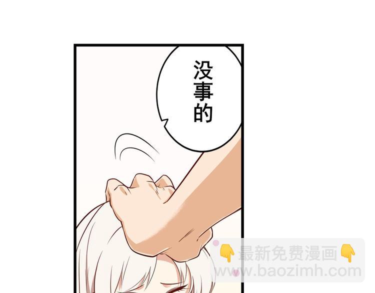 第269话 神念开启16