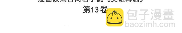 第269话 神念开启2