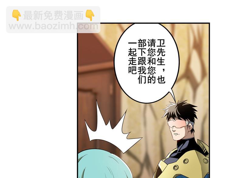 第269话 神念开启21