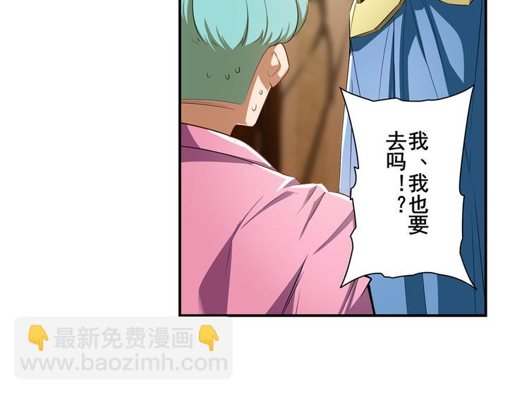 第269话 神念开启22
