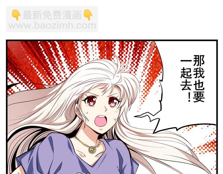 第269话 神念开启23