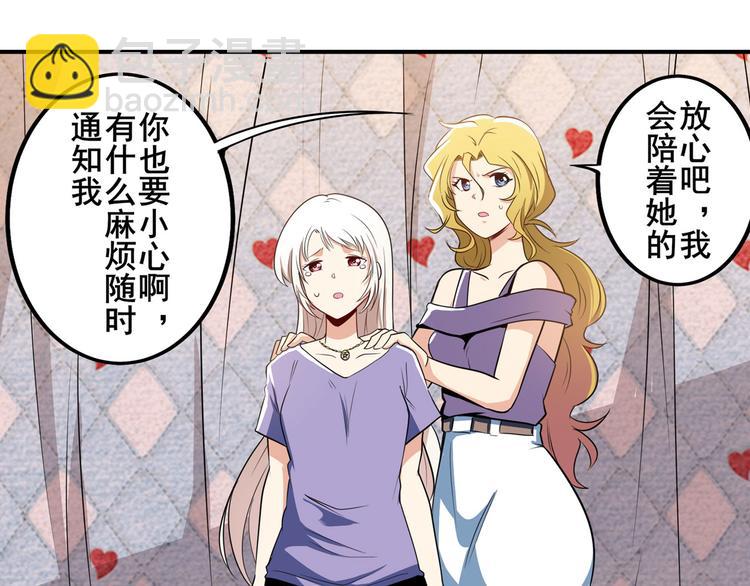 第269话 神念开启28