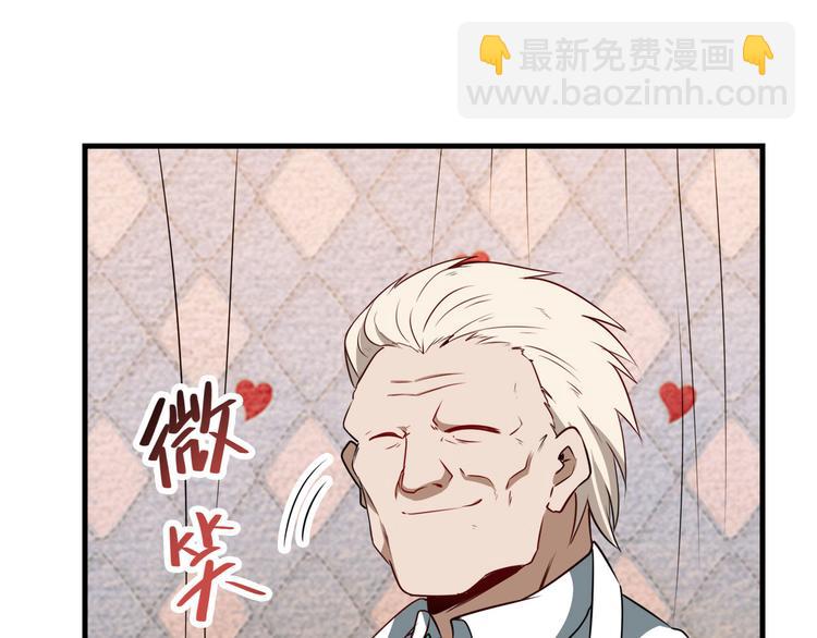 第269话 神念开启34